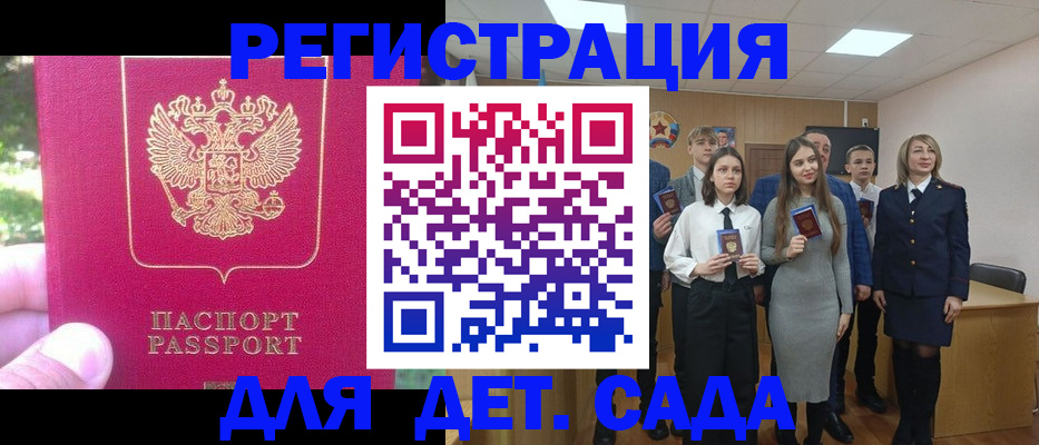 найти адрес прописки в Зарайске