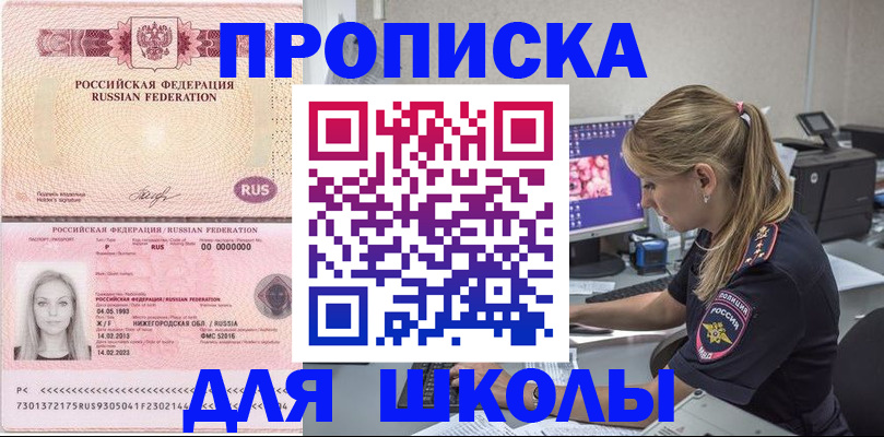 пропишу в квартире в Зарайске